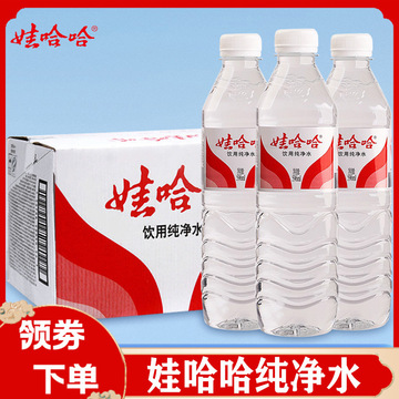 娃哈哈纯净水瓶装饮用纯净水矿泉水大瓶596ml*24整箱哇哈哈纯净水
