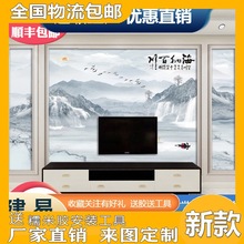 新中式山水画电视背景墙壁纸海纳百川客厅装饰墙纸壁画简约3d立体