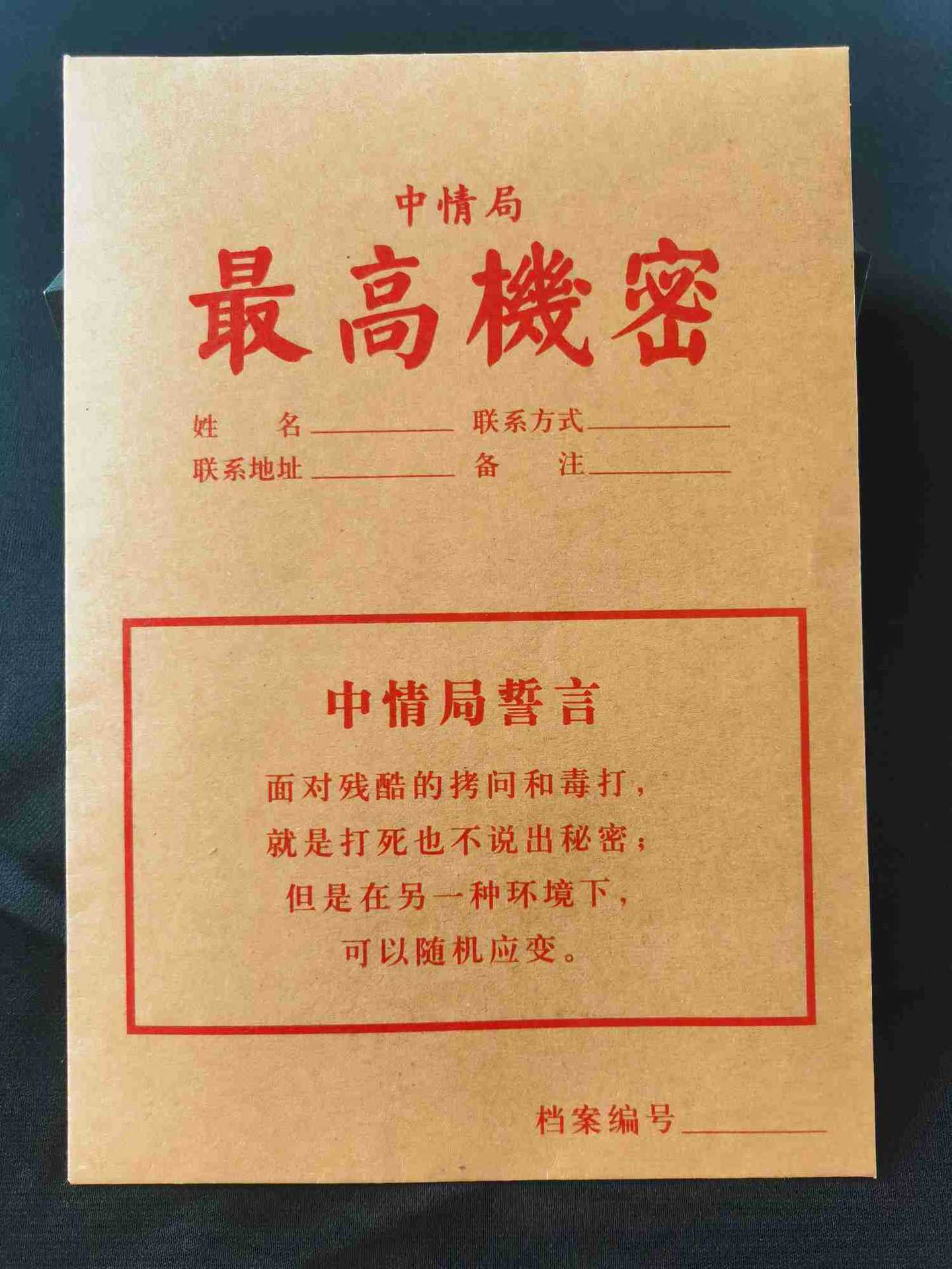 大号牛皮纸袋档案袋机密文件袋装奖状证书父亲节蛋糕装饰文件袋盒