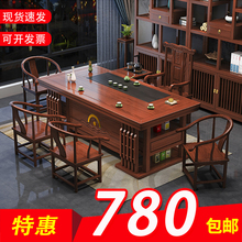 U4IZ新中式茶桌椅组合实木茶几现代简约桌子客厅家用茶台办公室泡