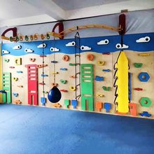 幼儿园木质攀岩墙室内攀爬墙架儿童早教体能运动感统训练器材