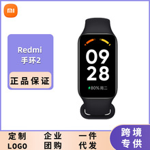 Redmi手环2智能手环1.47寸大屏50米防水支持心率检测睡眠检测