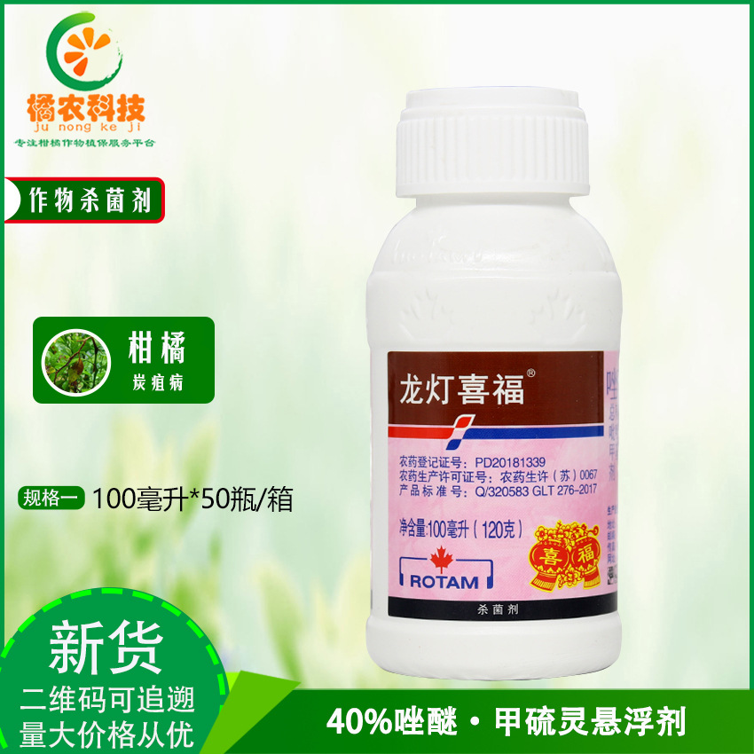 【江苏龙灯】-江苏龙灯厂家,品牌,图片,热帖-阿里巴巴