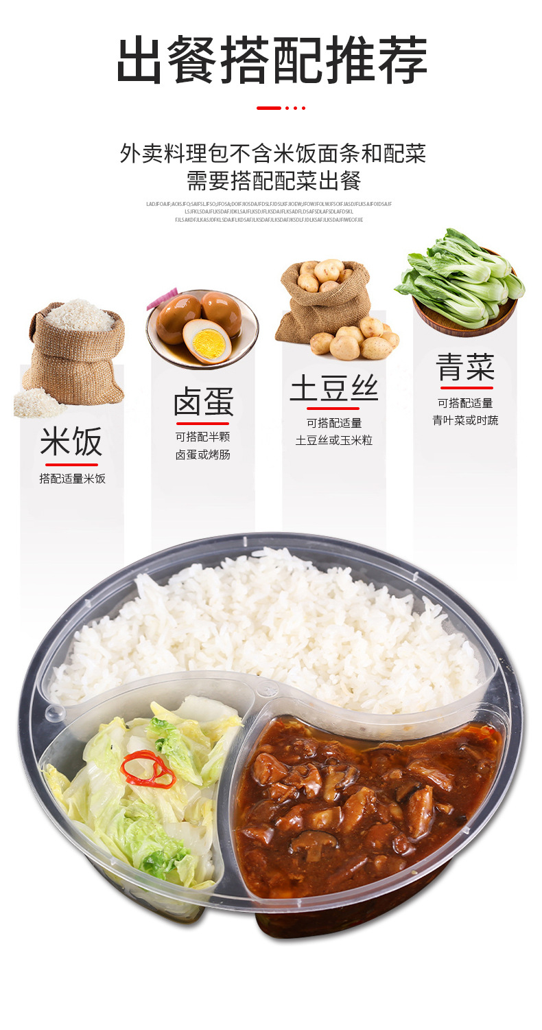 聪厨台湾卤肉饭170g外卖料理包批发快餐速食盖浇饭宝岛卤肉调理包-阿