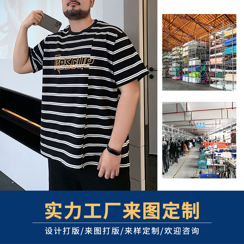 Fashion Brand Loose Men's and Women's round Neck Short Sleeve Digital Printed T-shirt Picture Labeling Proofing Clothing Processing Factory Garment Factory