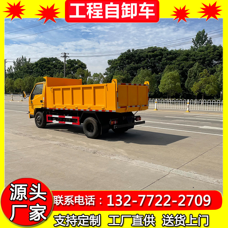 渣土 自卸式货车备注:以上标注价格可作为购车定金使用,工程自卸车