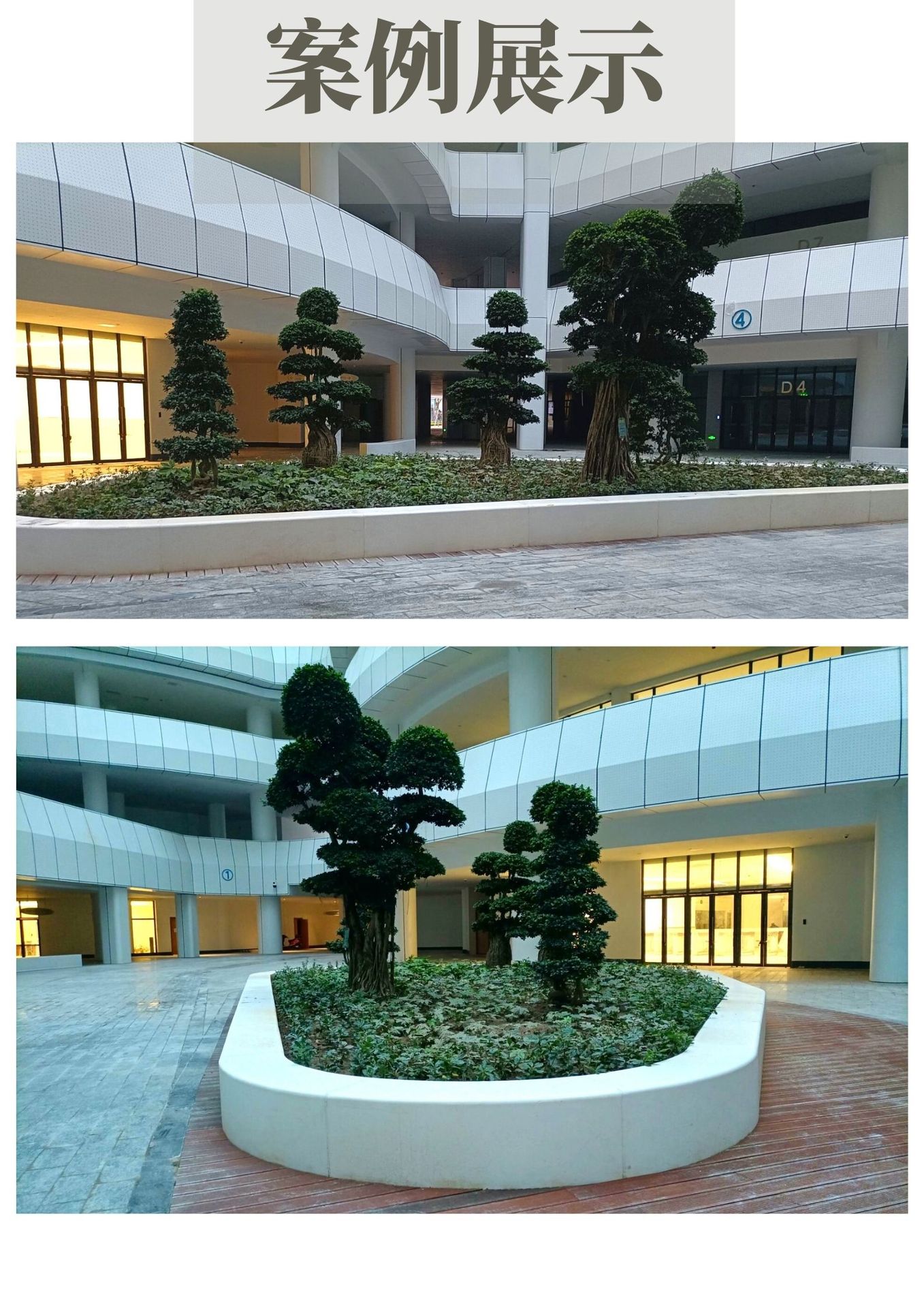 力达泰科石景观树池坐凳 仿水磨石表面 | 人造石材厂家施工