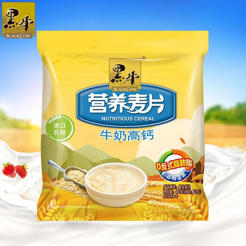 黑牛营养麦片牛奶高钙600g装装燕麦片即食冲饮代餐早餐速食-阿里巴巴