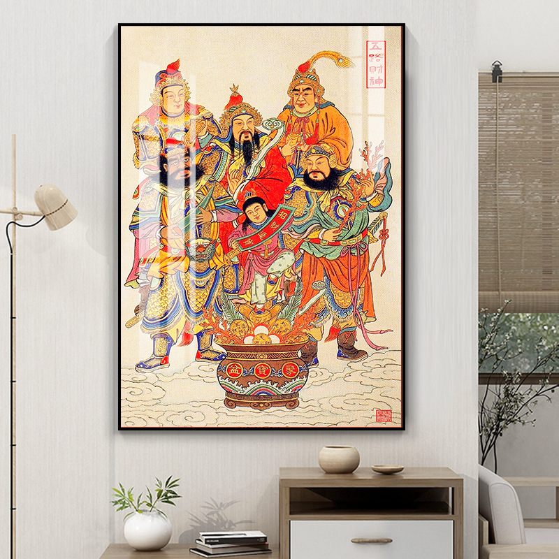五路财神爷画像客厅入户玄关招财挂画赵公明比干店铺供奉装饰画
