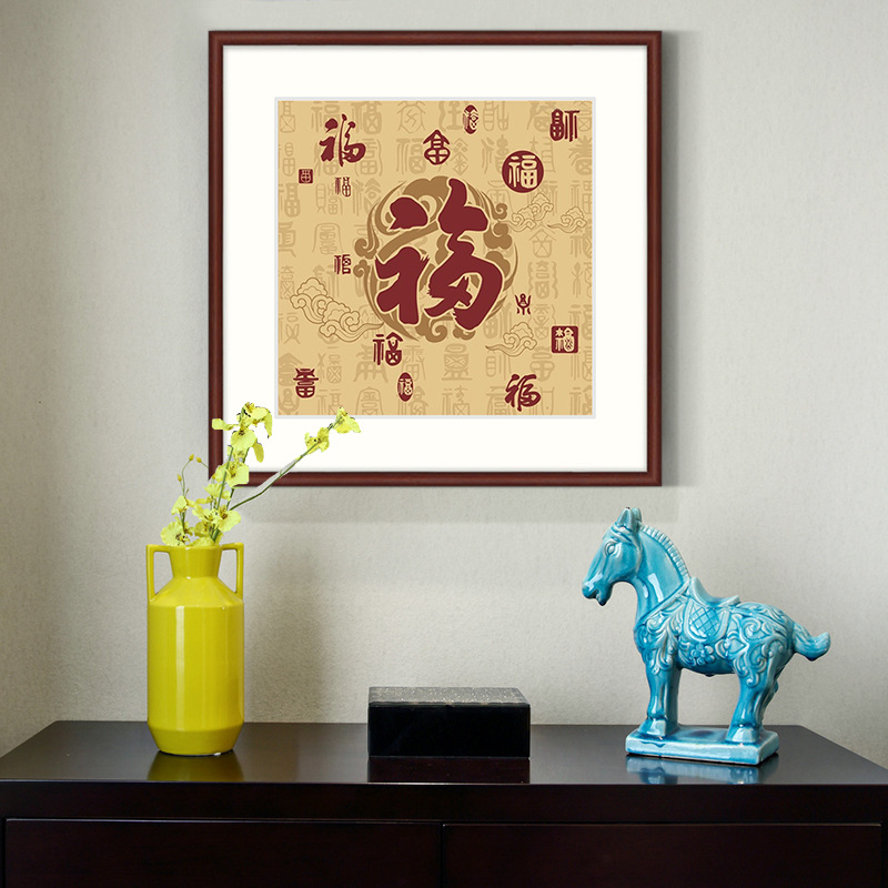 福字百福图中式客厅挂画玄关装饰画书房字画装饰壁画单幅实木画框