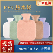 跨境现货 暖水袋 暖手袋 注水热水袋 pvc热水袋注水 汤婆子暖水宝