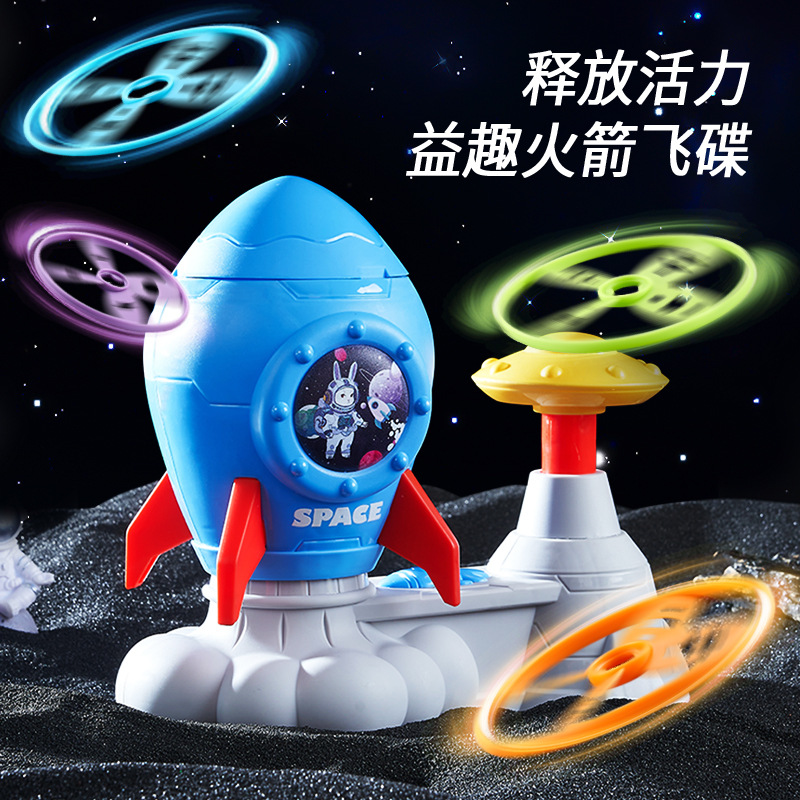 Cross-Border New Pedal Catapult UFO Toy Children Outdoor Fun Parent-Child Interaction Frisbee Luminous Bamboo Dragonfly