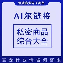 恒威商贸宠物狗粮内部会员批发通用型狗饲料厂家专拍链接