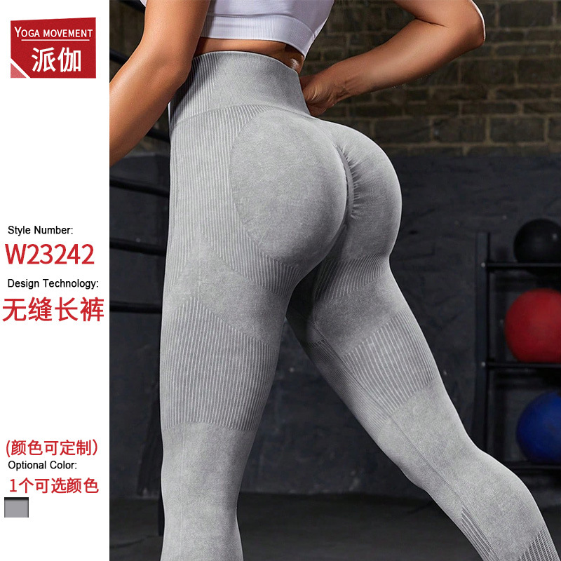 跨境无缝针织健身裤女高腰运动弹性紧身裤外穿跑步蜜桃臀瑜伽长裤