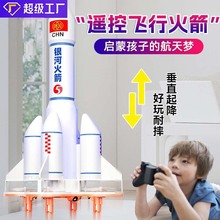 炫彩感应魔术飞行回旋球七彩儿童玩具室内直升飞机无人机ufo遥控