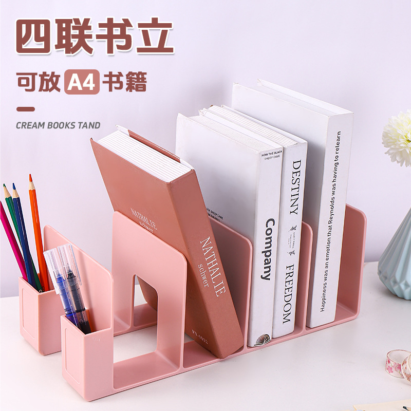 书立架阅读架书夹桌上书架桌面固定书本收纳神器学生分隔板书挡架