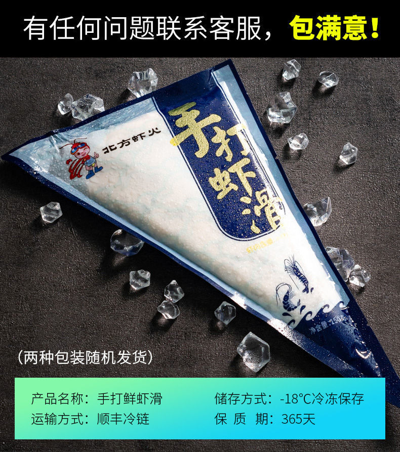 【纯手打】鲜嫩青虾滑海底捞虾丸新鲜涮火锅食材配菜白虾滑大虾