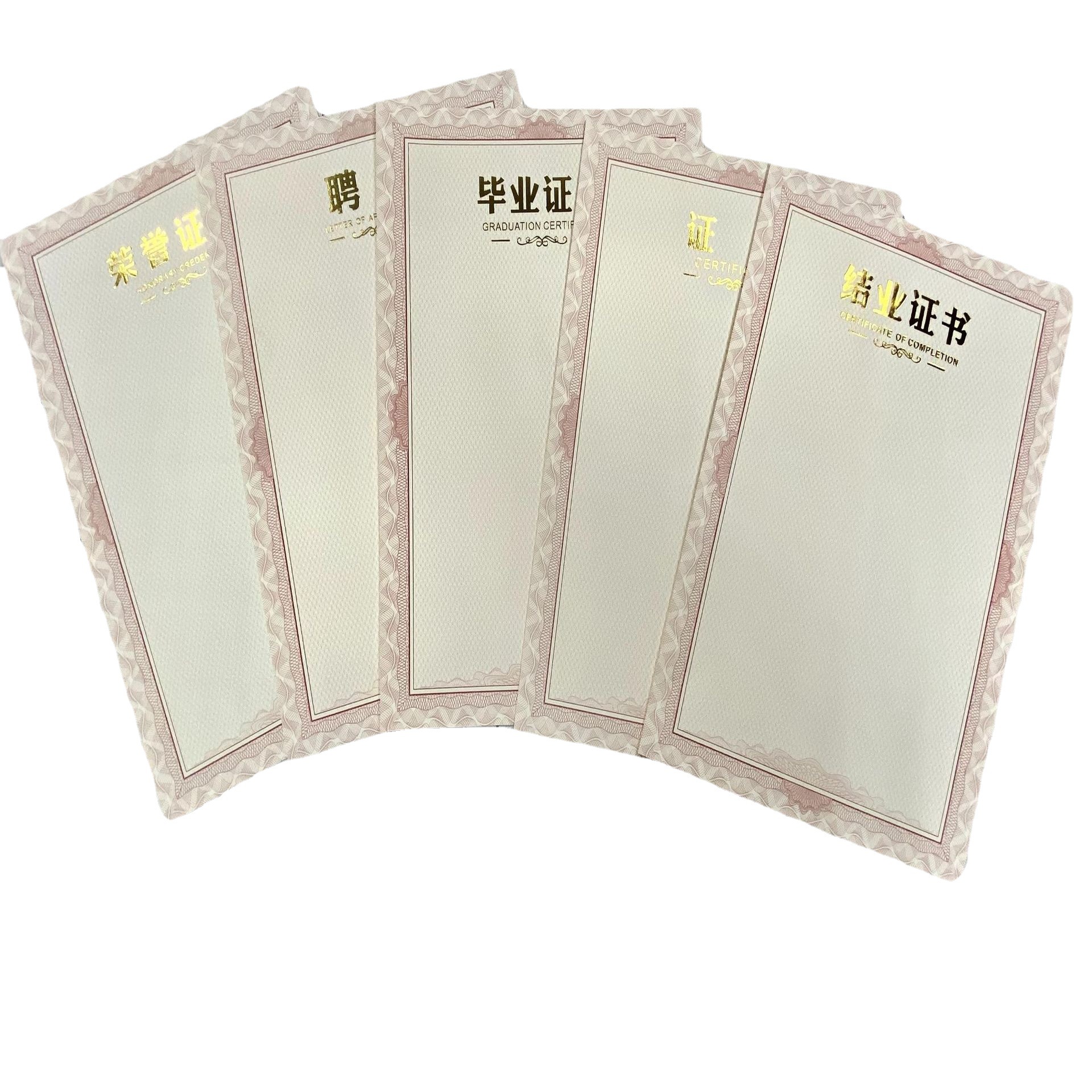 厂家直供烫金荣誉证书内芯 加厚奖状内页 聘书颁奖空白证书定制