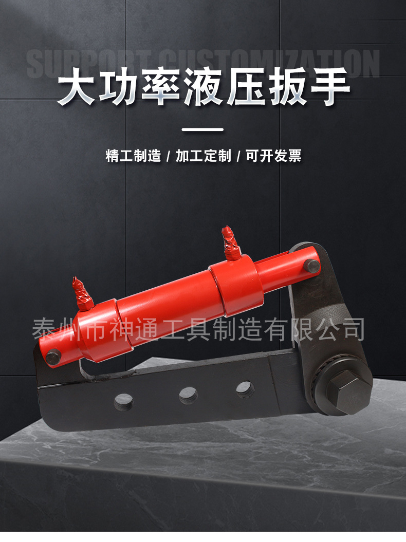 现货大功率液压扳手驱动式液压扭矩扳手njs 扳手手动扭矩倍增器