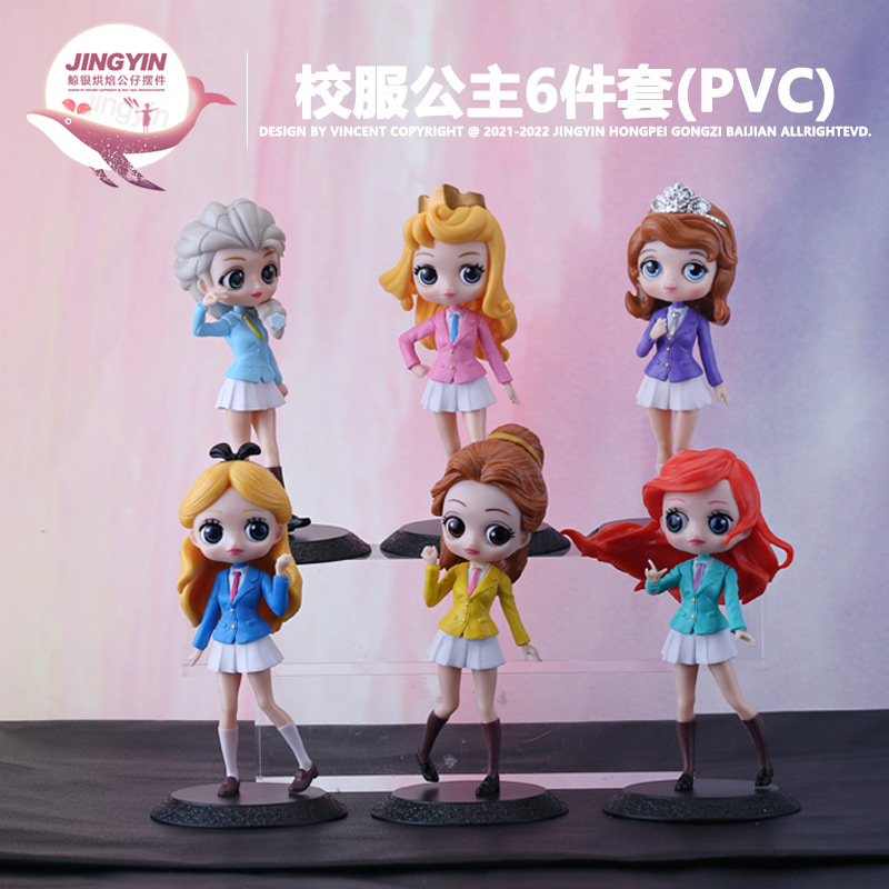 盲盒校服公主6款实心公仔儿童玩偶烘焙蛋糕装饰可爱公主摆件玩具