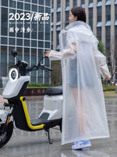 雨衣长款全身防暴雨女款男款成人学生上学电动车雨披单人连体透明