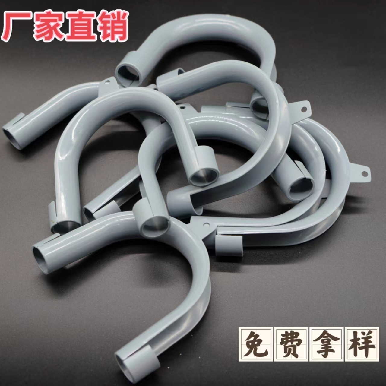 洗衣机排水管固定卡扣滚筒挂钩挂架u型支架固定细管挂钩-阿里巴巴