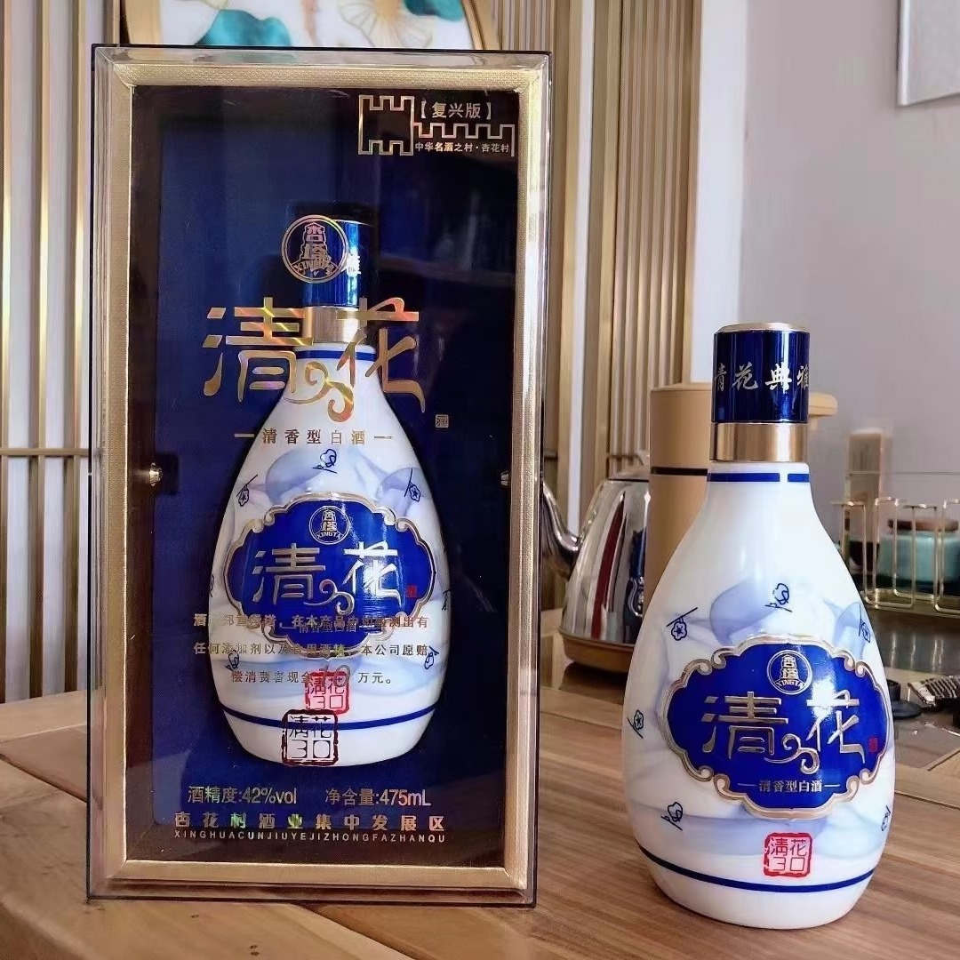 杏*花村酒业 青花汾*酒 清香型 42/53度 475ml*6整箱-阿里巴巴