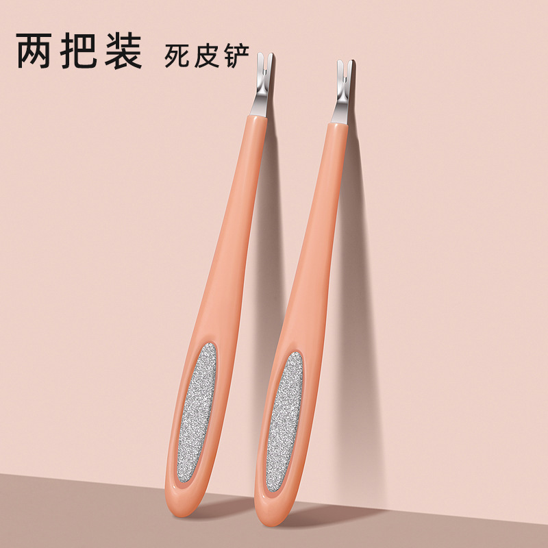 美甲2把装死皮推死皮叉死皮剪钢推修指甲去死皮铲美甲工具指甲锉