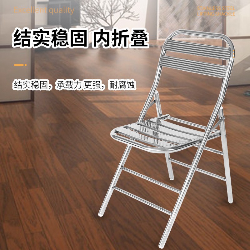 Stainless Steel Folding Chair Stool Thickened Outdoor Conference Backrest Chair Metal Dining Chair Leisure Household Industrial Style