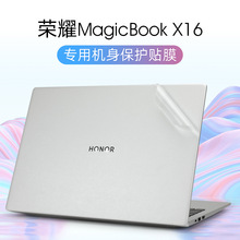 适用于荣耀MagicBook X16 Pro外壳保护贴膜2023款X14 Pro电脑贴纸
