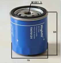 正品热卖东原海菲尔highfil AC:01 FBO 027机油滤清器TH76131