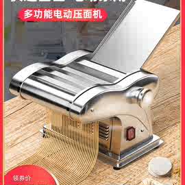 电动压面机家用小型不锈钢多功能擀面机饺子皮机商用全自动面条机