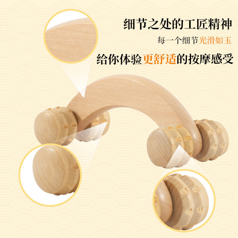 木制弯柄齿圆四轮按摩器经络背部按摩 老人经络器材摆地摊批发