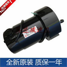 台湾TUNG LI通力电机 铝合金永磁直流马达 TL-V-19 PM-YUL-1/2HP