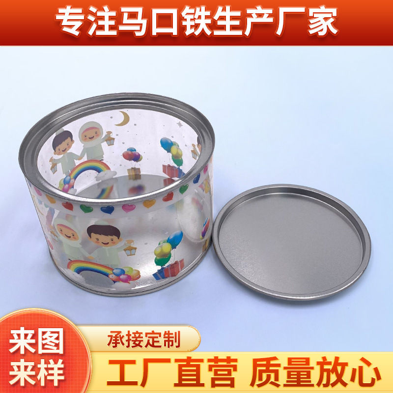factory direct supply pvc cylinder tinplate cover printing packaging tea pot candy box pet three-piece cylinder
