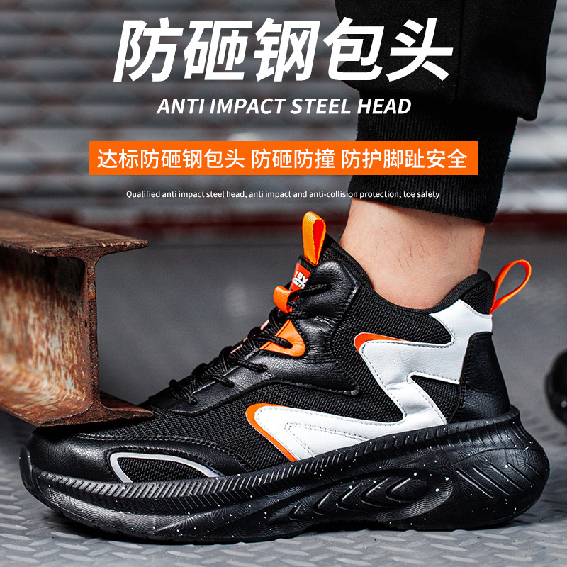 Customized Labor Protection Shoes Men's Breathable and Wearable Safety Shoe Steel Head Anti-Smash and Anti-Puncture Electrician Insulated Shoes Construction Site Work Shoes