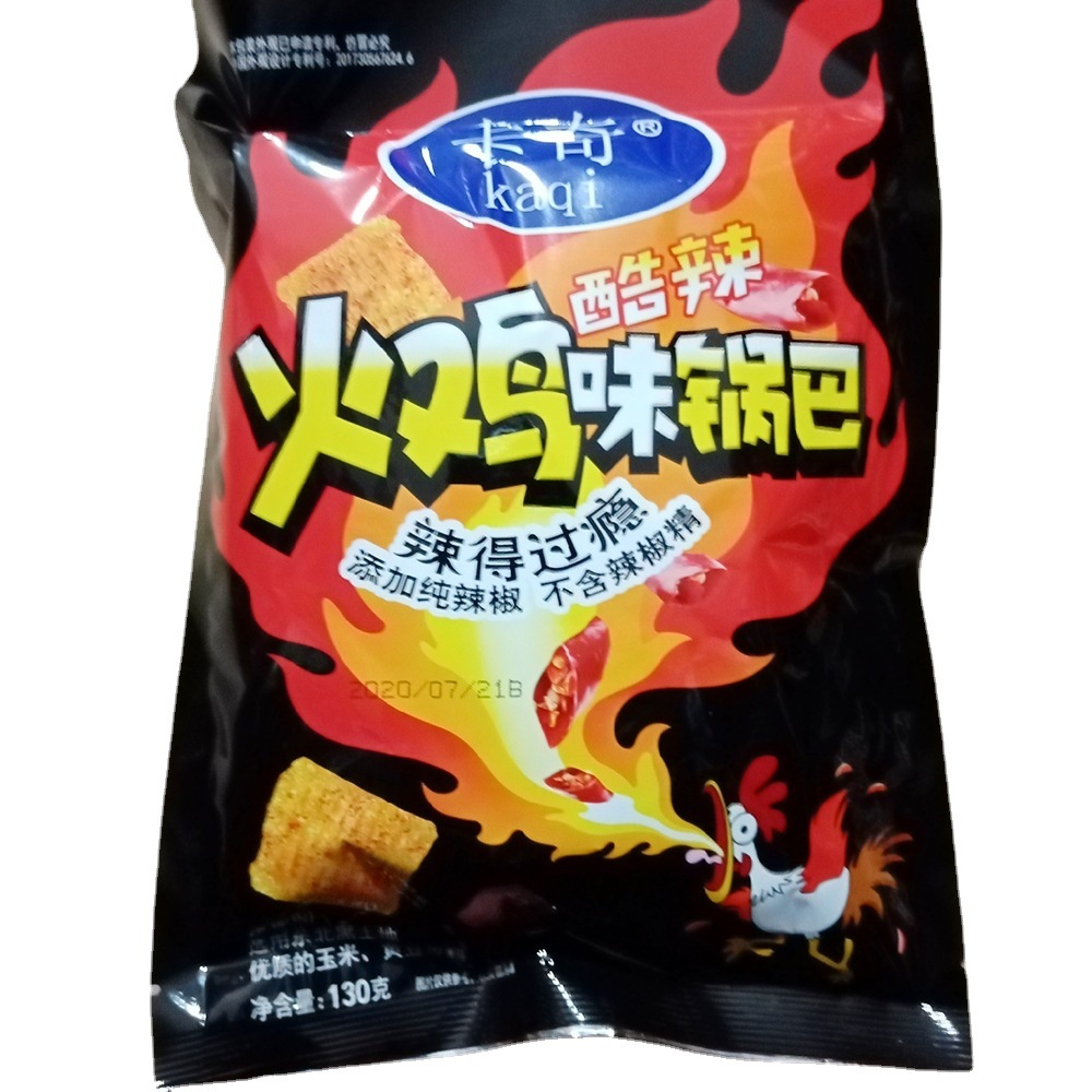 卡奇火鸡味锅巴