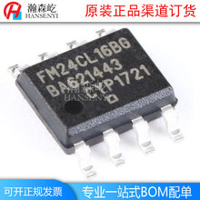 原装FM24CL16B-GTR铁电存储器(FRAM)封装SOP8 FM24CL16B-GT