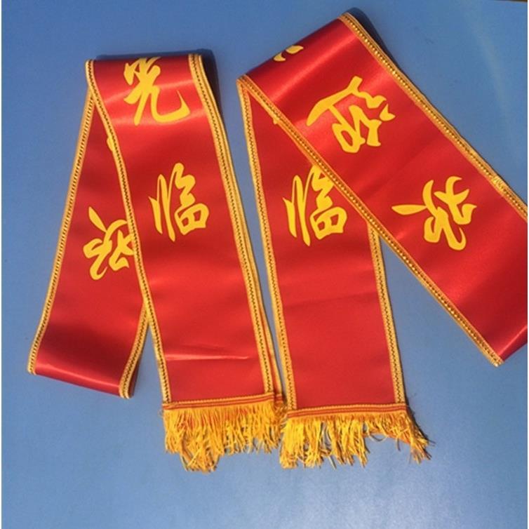 【披绶带】-披绶带厂家,品牌,图片,热帖-阿里巴巴