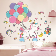 墙纸自粘卧室床头温馨卡通墙贴画儿童房间布置墙面装饰贴纸墙壁纸