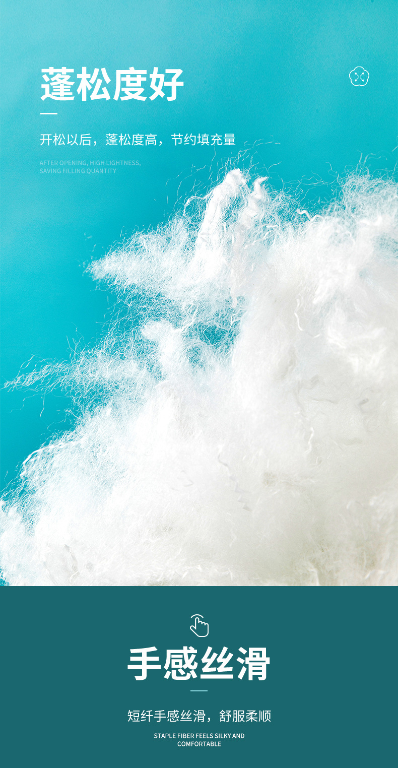 pp棉涤纶短纤聚酯纤维原生江苏服装枕芯毛绒玩偶填充物珍珠羽绒棉