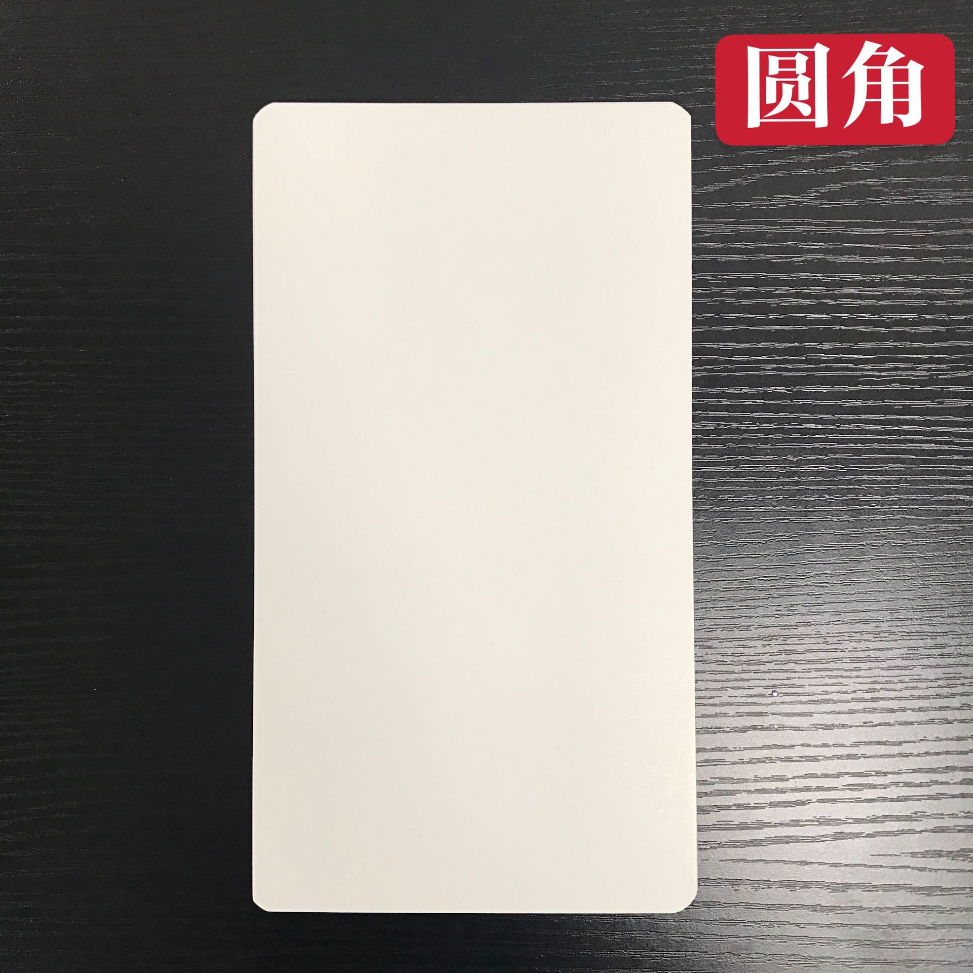 单双面白板纸定 制 手提袋服装包装内衬 纸板白卡硬纸卡定 制