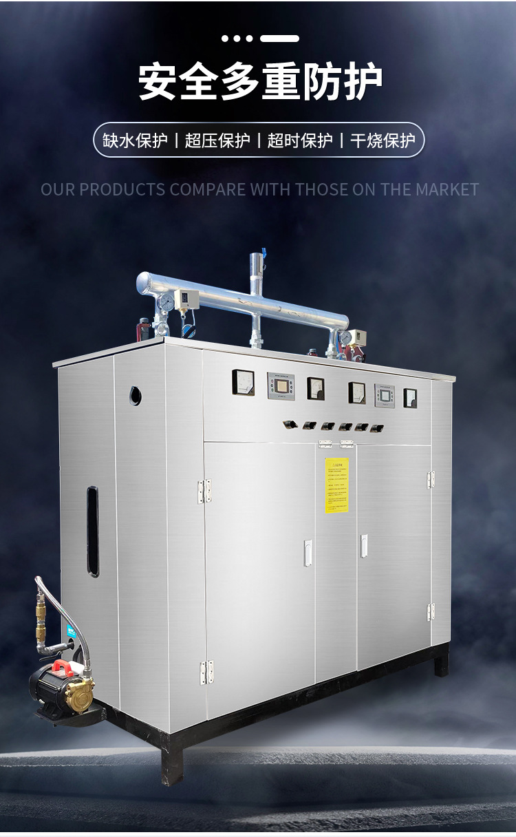 电加热蒸汽发生器 酿酒榨油汗蒸消毒144kw蒸汽发生器 电热锅炉