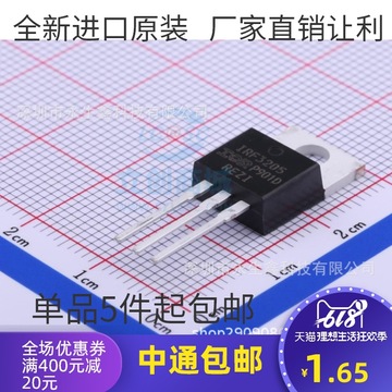 进口原装 irf3205 irf3205pbf to-220 110a/55v 逆变器mos管-阿里巴巴