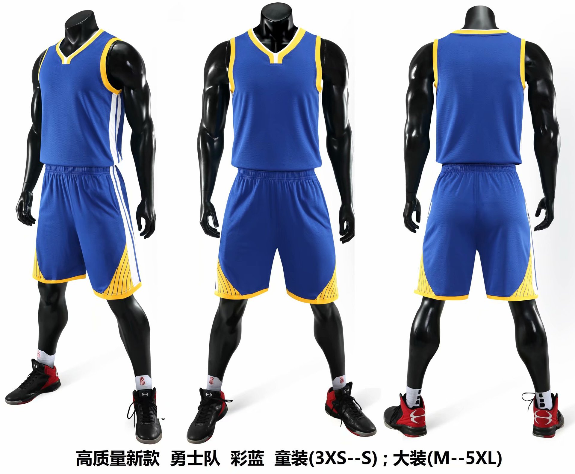 球衣2021新款勇士篮球服套装男夏季diy印字中小学生跑步背心批发