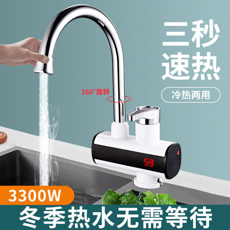 Wald New Electric Heat Faucet Rotatable Fast Heating Tap Water Faucet Household Kitchen