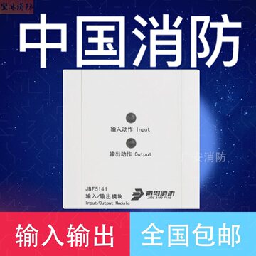 北大青鸟输入输出模块青鸟jbf-5141a替代jbf-4142模块含底座-阿里巴巴