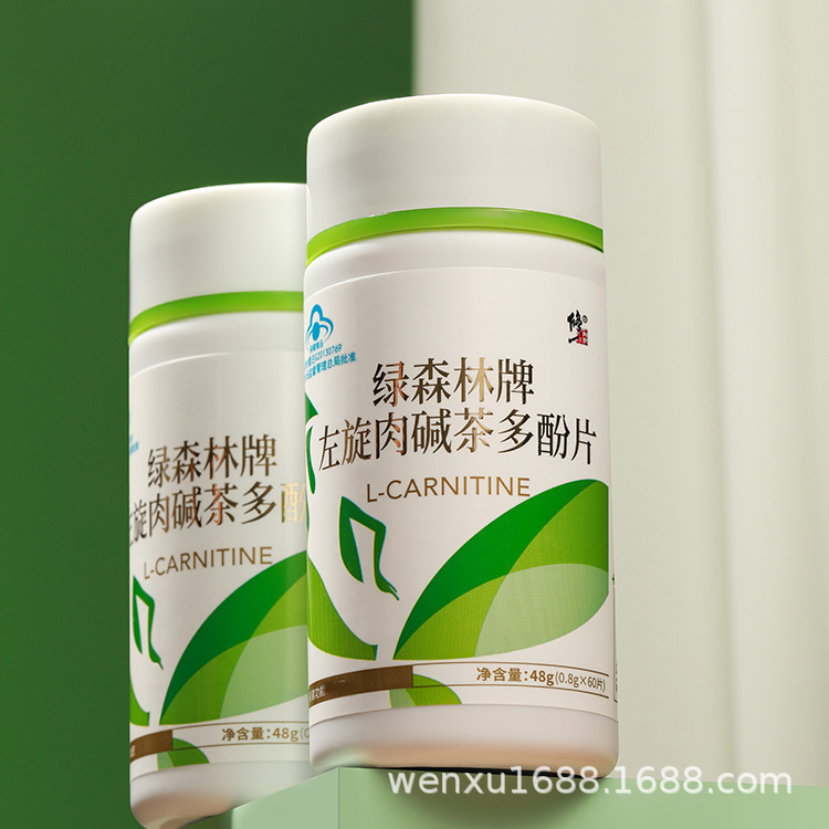 绿森林牌左旋肉碱茶多酚片48g(0.8g×60片)-阿里巴巴