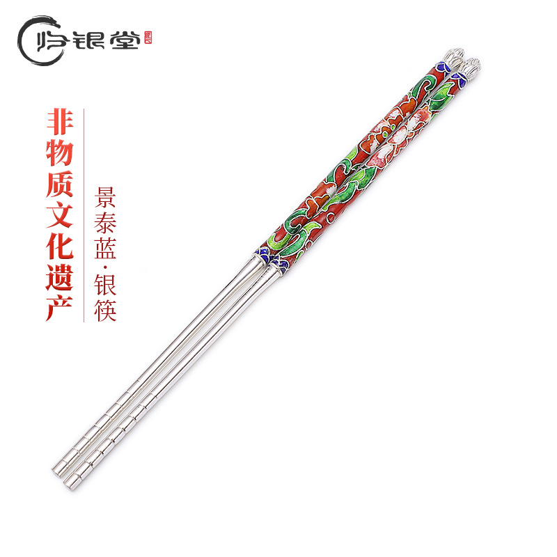 归银堂银筷子999纯银景泰蓝银餐具实心便携筷1双家用足银筷子