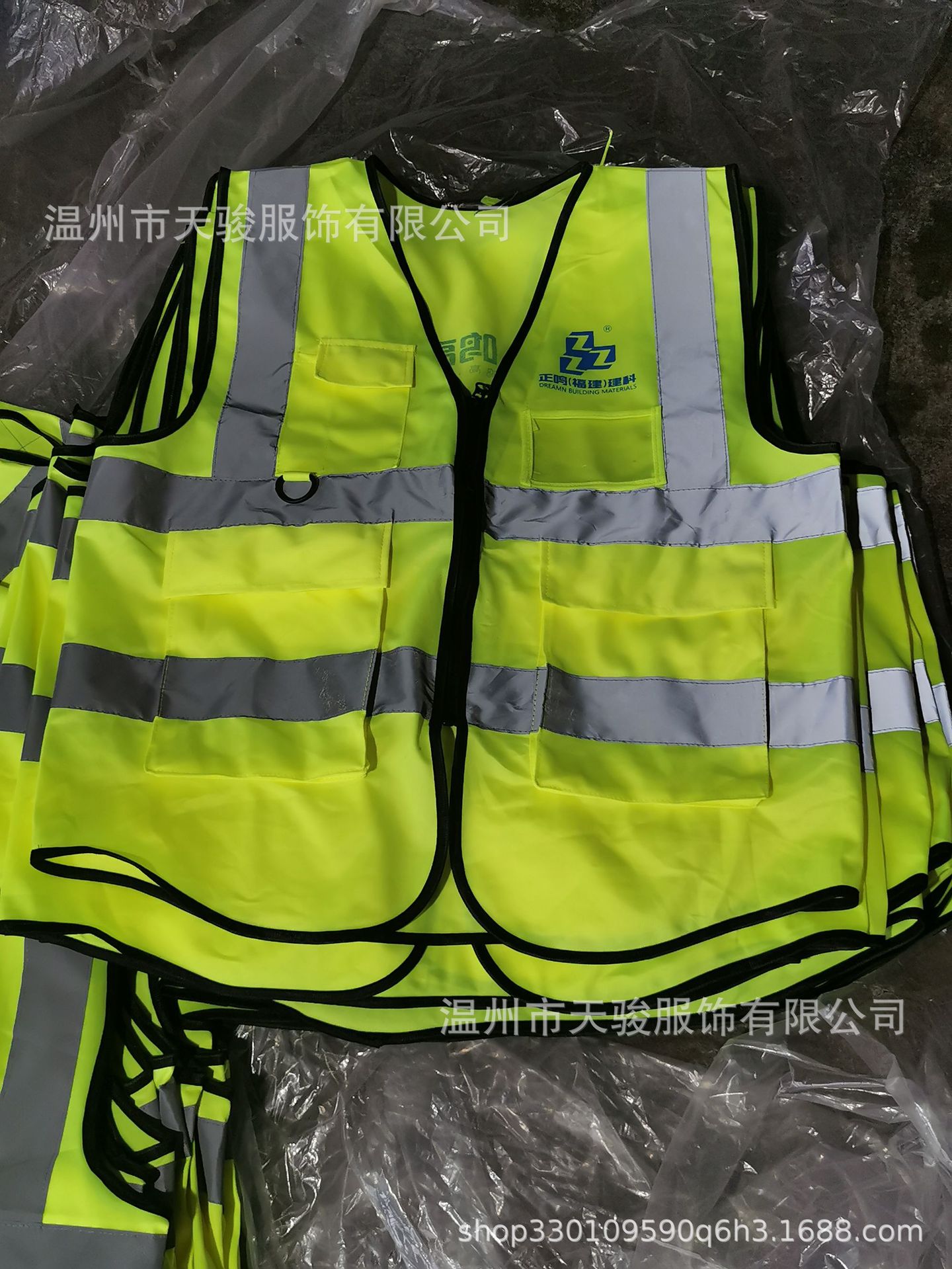 反光背心马甲交通安全外套安全服施工人环卫骑行荧夜光防护可制